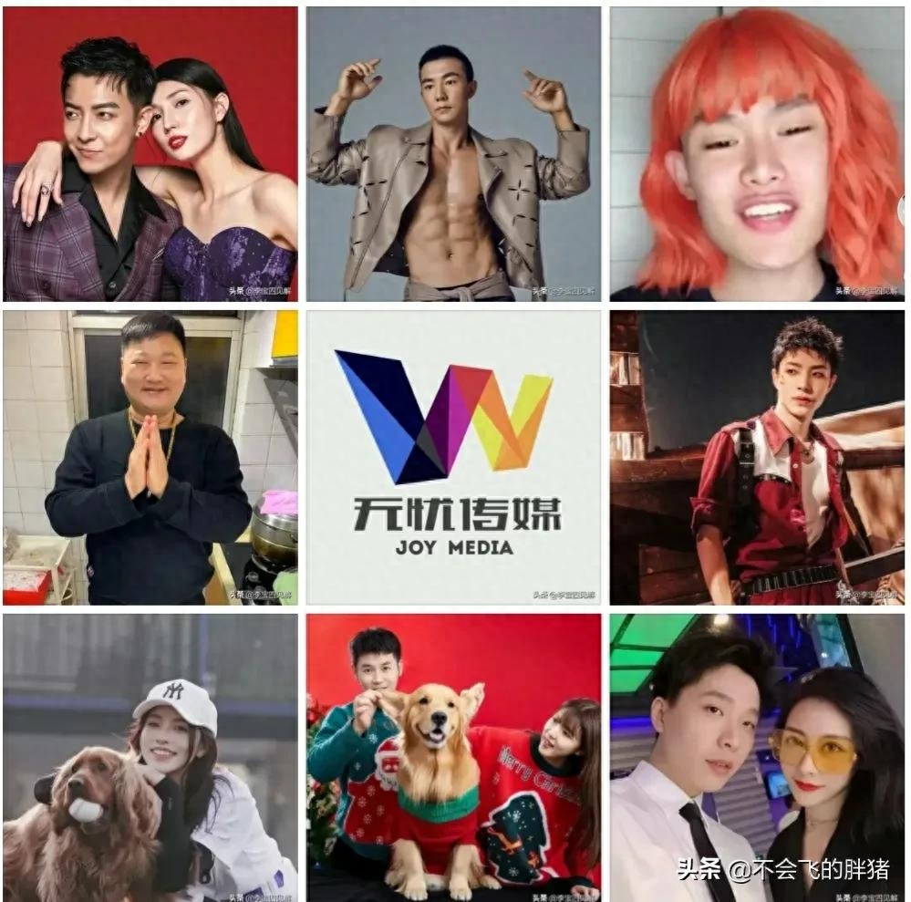 藝人經紀公司無憂傳媒創始人是誰？旗下藝人盤點