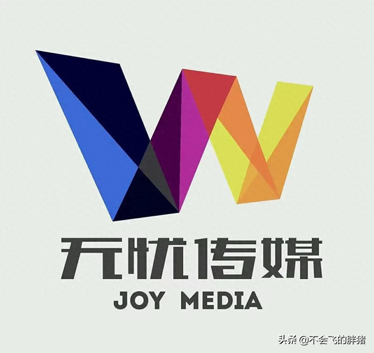 藝人經紀公司無憂傳媒創始人是誰？旗下藝人盤點