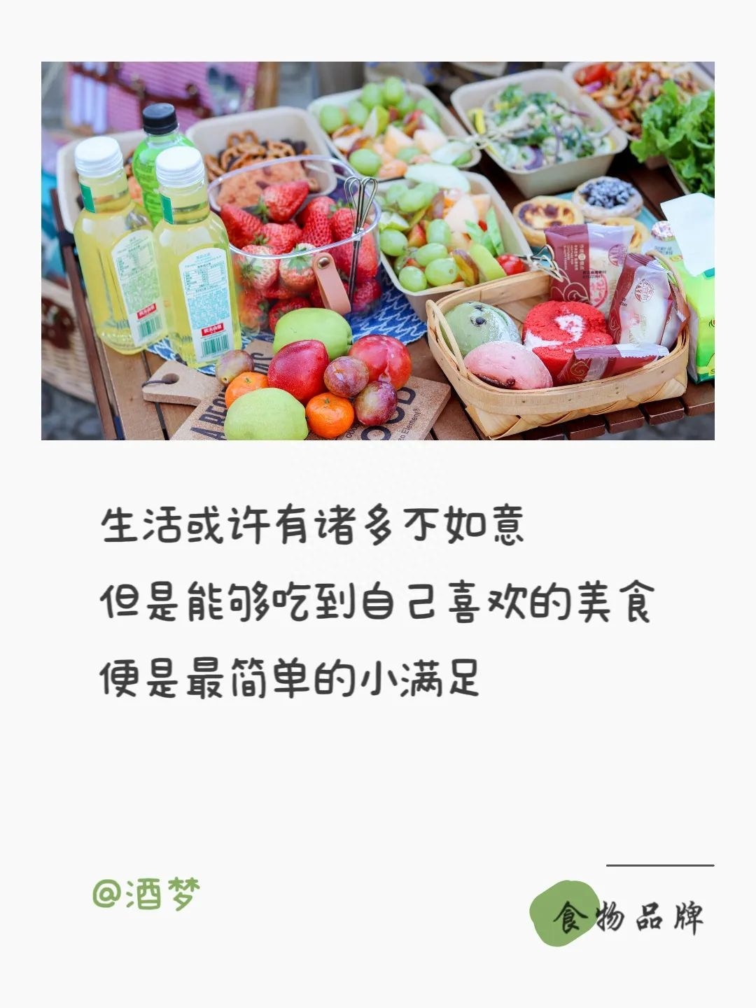 2023雙十一廣告創(chuàng)意文案分享