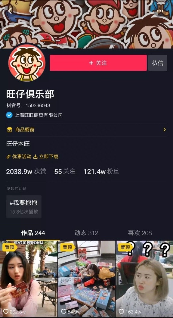 怎么做網絡營銷？網絡營銷成功案例及其原因解析