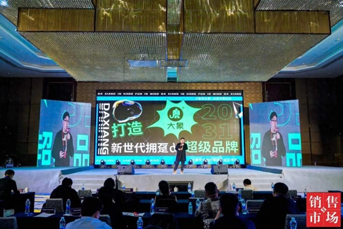大象安全套質量怎么樣？怎么在無人售貨機購買
