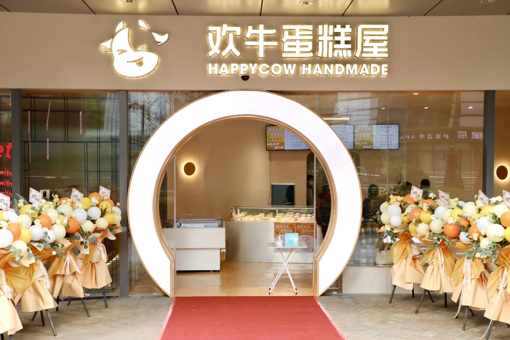 歡牛蛋糕屋杭州門店有哪些（附歡牛蛋糕屋加盟費、加盟聯系電話）