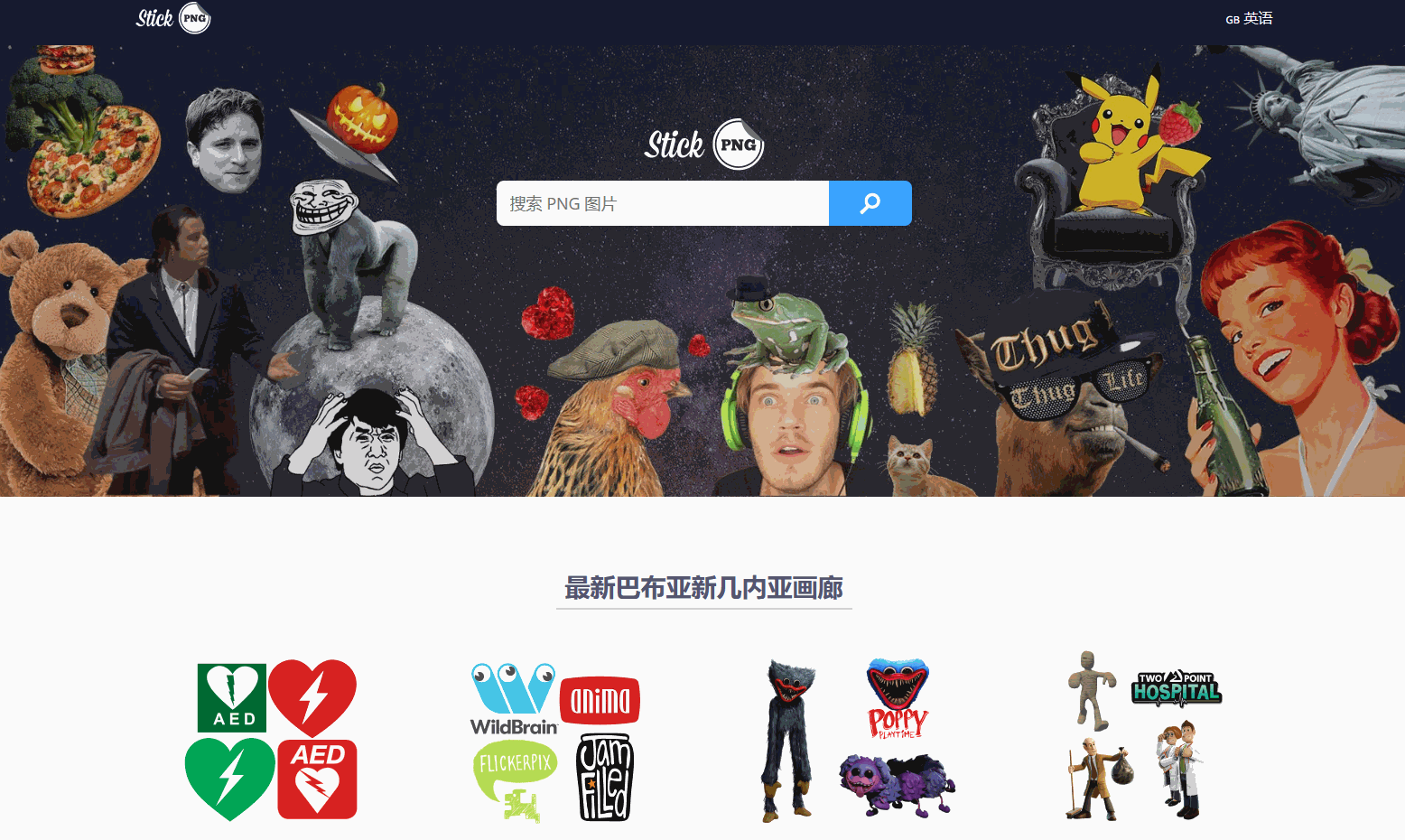 stocksnap圖片素材網站地址（類似的免費無版權圖片網站）