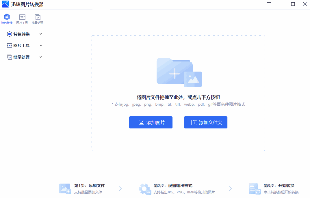 stocksnap圖片素材網站地址（類似的免費無版權圖片網站）