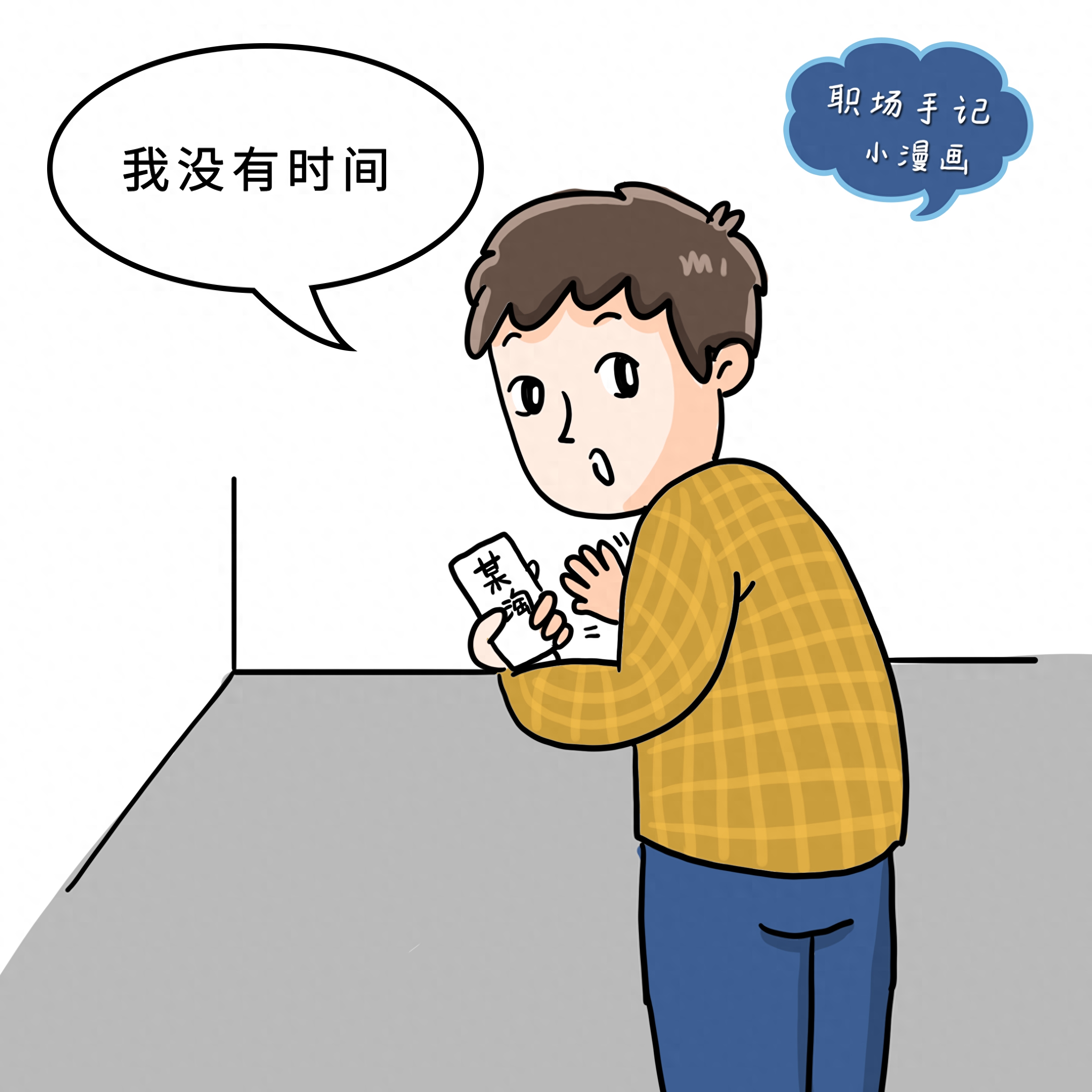 什么索取型人格？詳解索取型人格的原生家庭、形成原因及具體表現