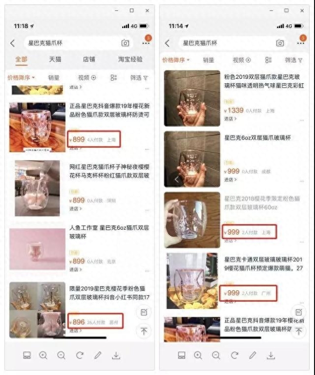 星巴克貓爪杯多少錢一個，為什么會受到熱捧？