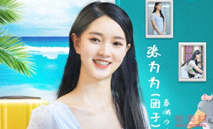 青春環游記張為為_團子是誰？附張為為參演電視劇及個人資料