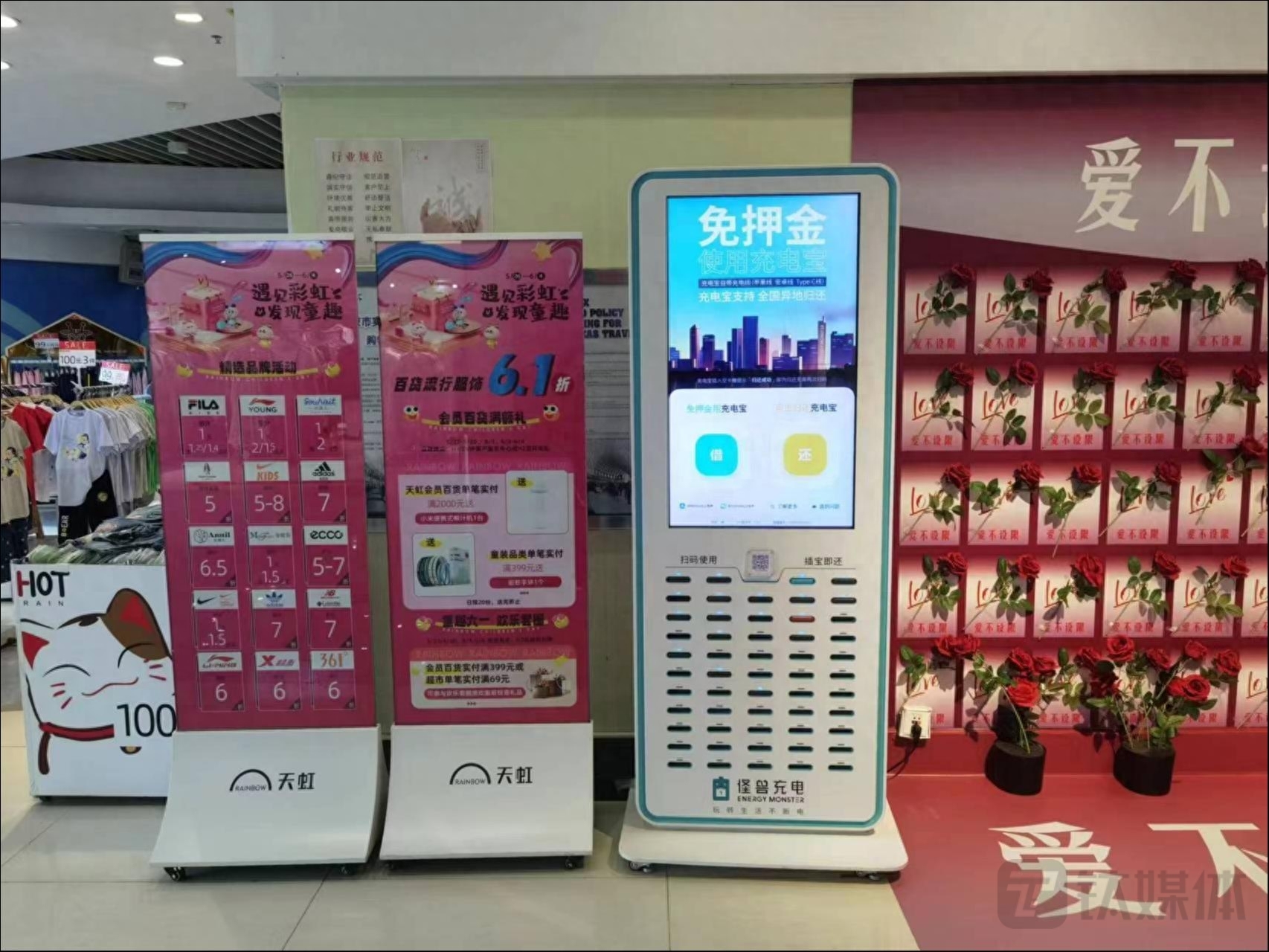 美團充電寶代理需要多少錢，要什么條件？充電寶加盟代理流程詳解