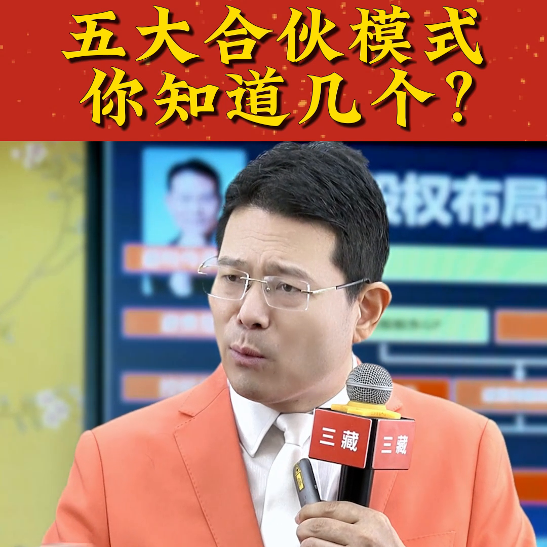 企業(yè)的合作模式有哪些？（五種常見的企業(yè)合作模式）