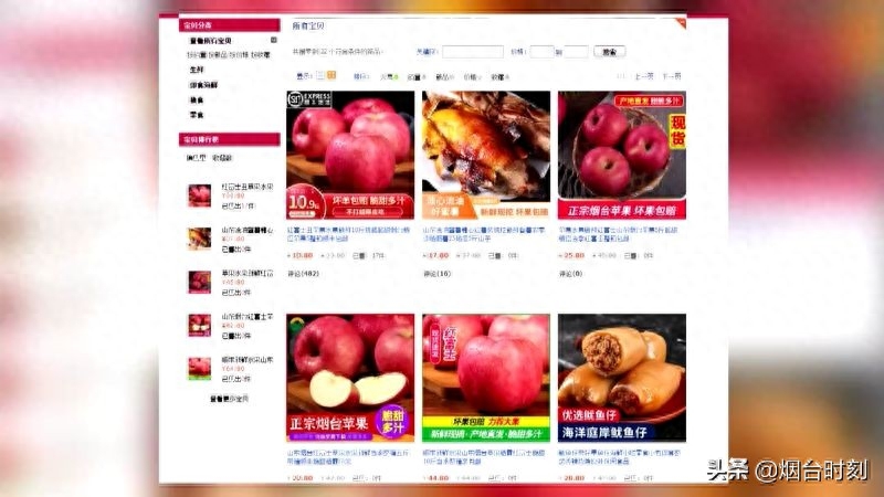 電商代運營可靠嗎？電商代運營電商合同模板及服務費介紹