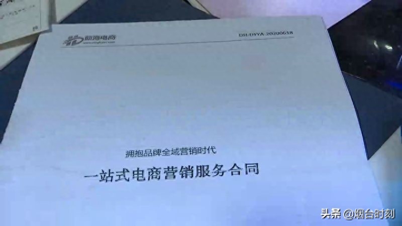 電商代運營可靠嗎？電商代運營電商合同模板及服務費介紹