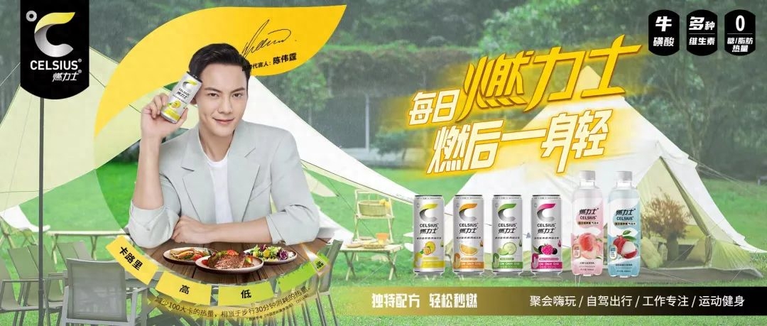 燃力士飲料多少錢一瓶？減肥效果真的好嗎，有沒有副作用？