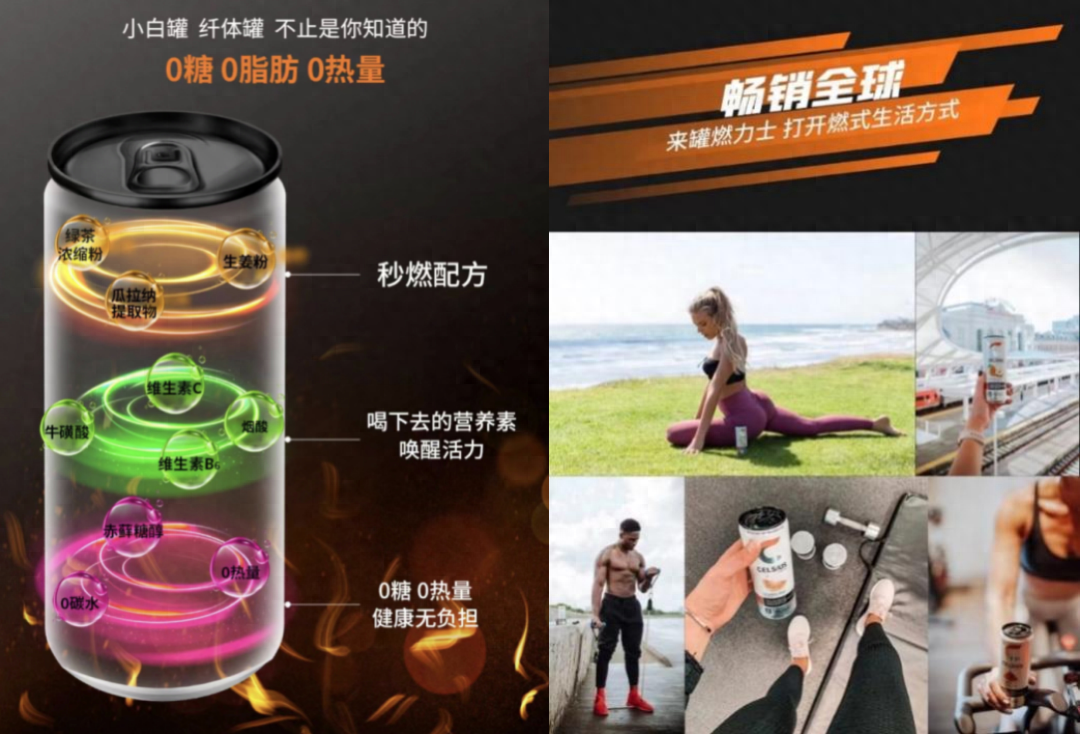 燃力士飲料多少錢一瓶？減肥效果真的好嗎，有沒有副作用？