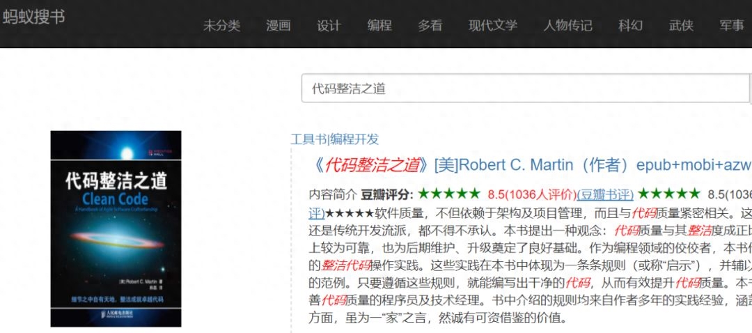 走讀派官網(wǎng)網(wǎng)址_9個(gè)免費(fèi)書籍資源網(wǎng)站分享