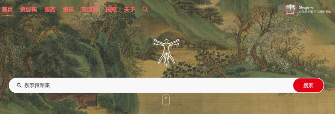 走讀派官網(wǎng)網(wǎng)址_9個(gè)免費(fèi)書籍資源網(wǎng)站分享