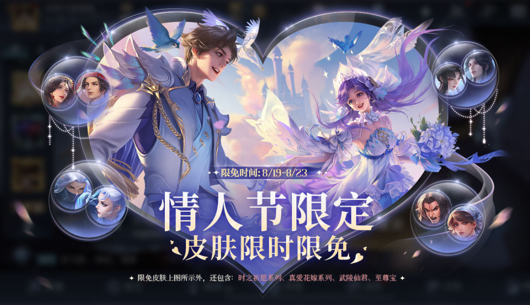 2023王者榮耀在線統計人數多少？