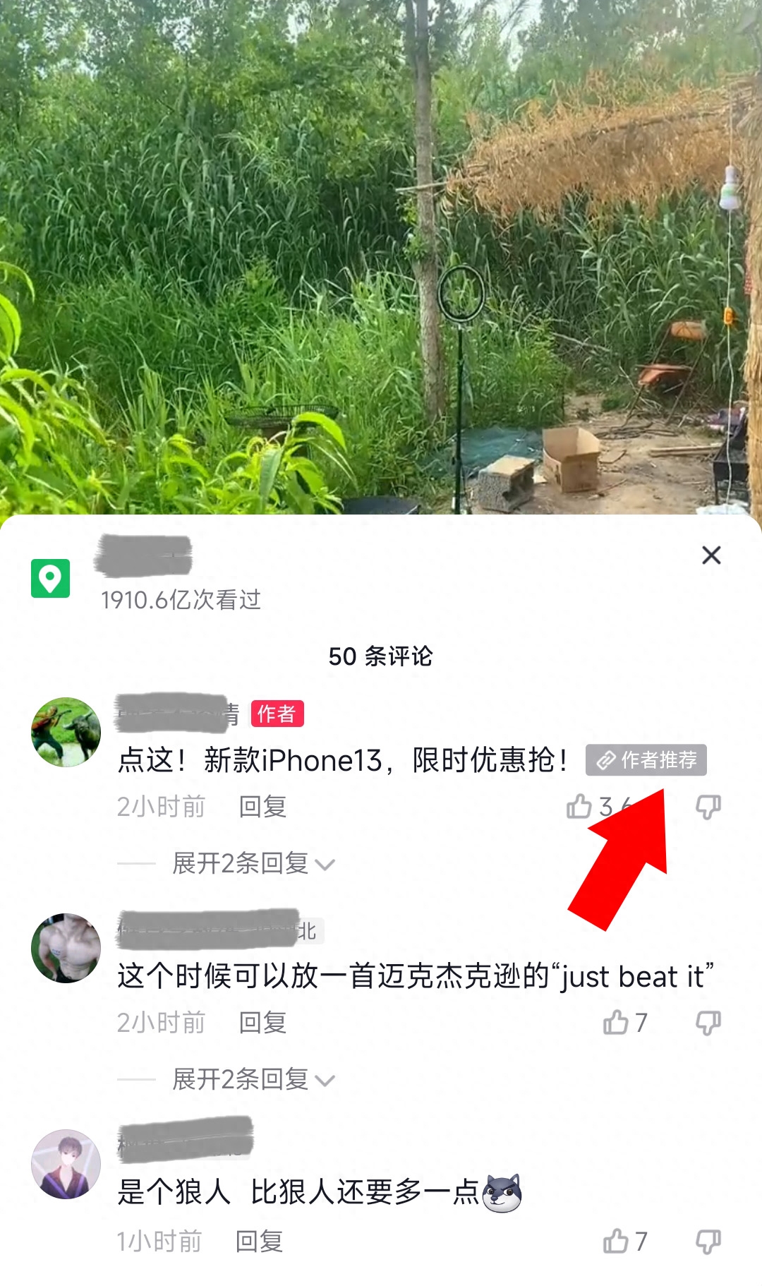 怎么推廣自己的產品？（實用推廣平臺及方法技巧）