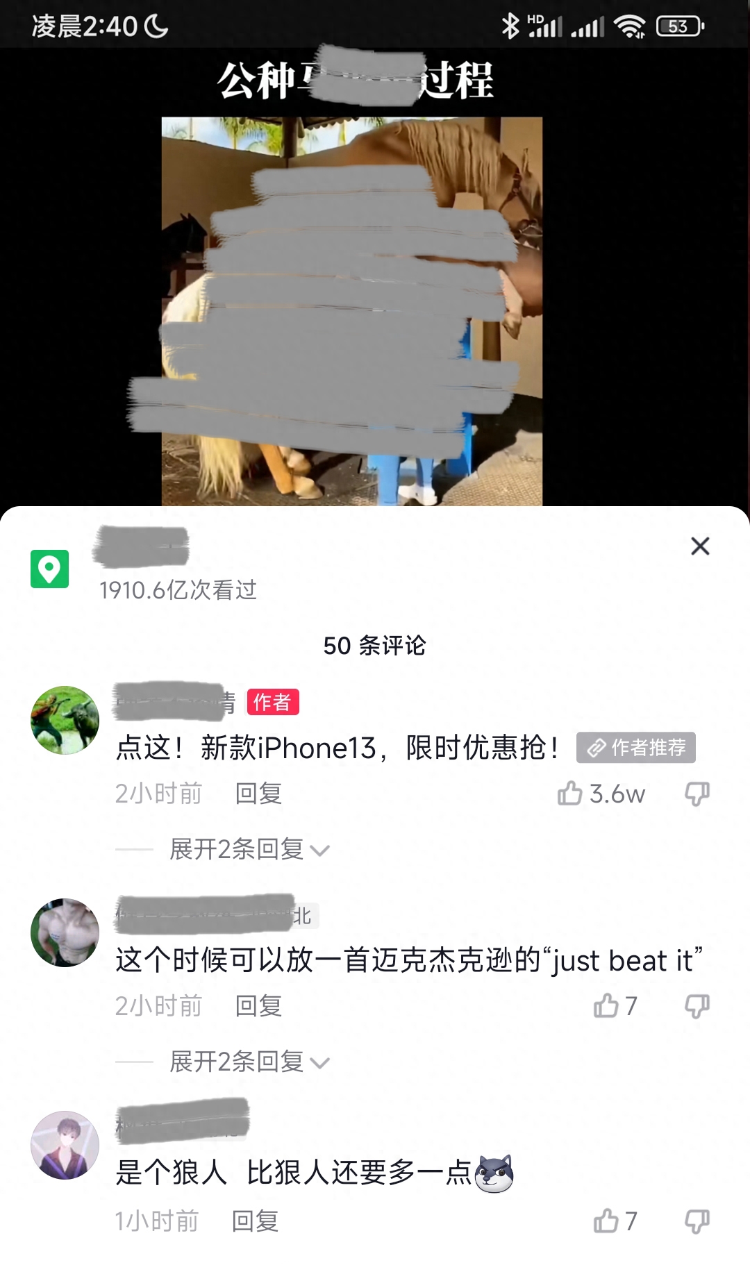 怎么推廣自己的產品？（實用推廣平臺及方法技巧）