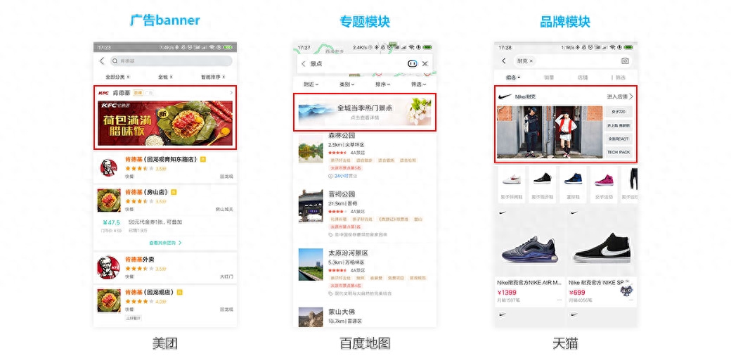 什么設計搜索結果頁？搜索結果頁的頁面形態詳解