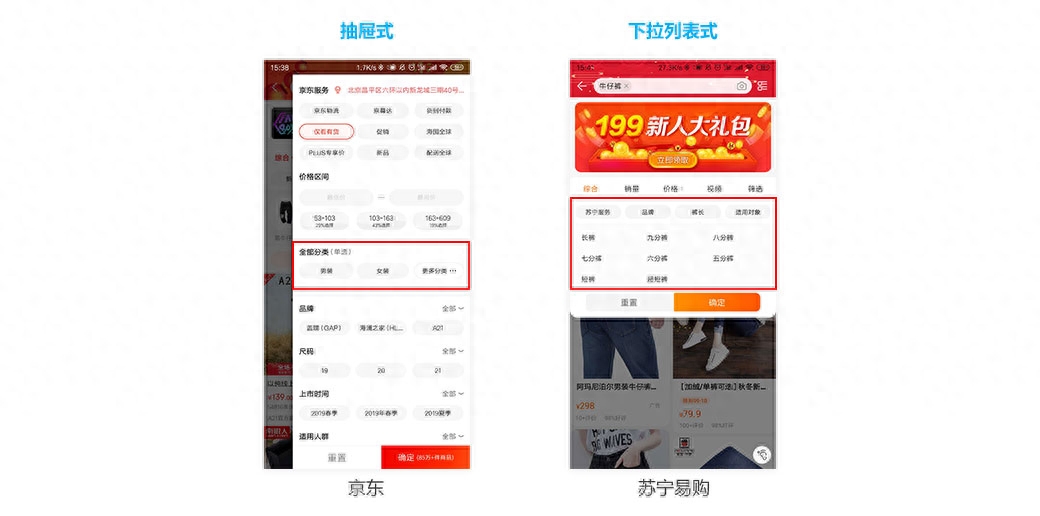什么設計搜索結果頁？搜索結果頁的頁面形態詳解
