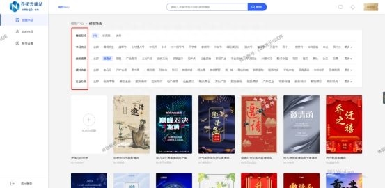 如何制作h5頁面？（h5免費制作平臺及詳細教程）