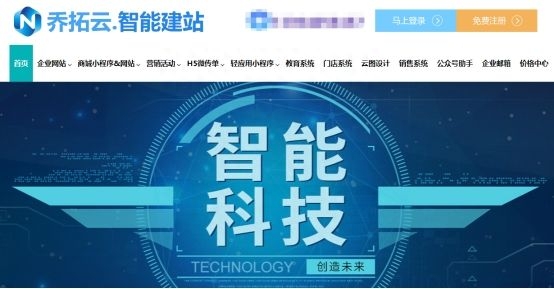 如何制作h5頁面？（h5免費制作平臺及詳細教程）