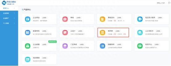 如何制作h5頁面？（h5免費制作平臺及詳細教程）