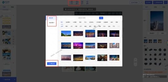 如何制作h5頁面？（h5免費制作平臺及詳細教程）
