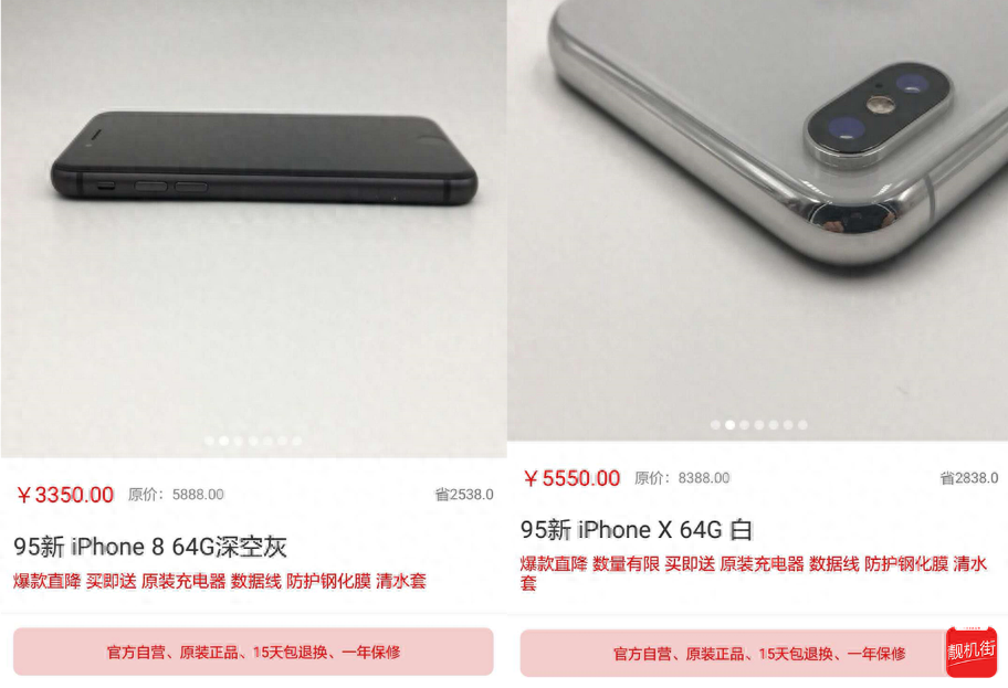 iphone8和iphonex如何選擇？（價(jià)格、性能和外觀對(duì)比）