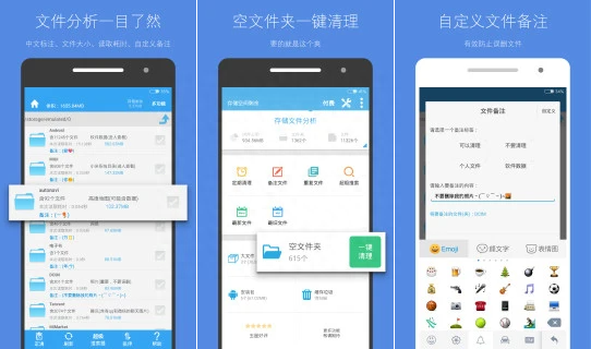 手機必備應用有哪些？實用精品手機app推薦