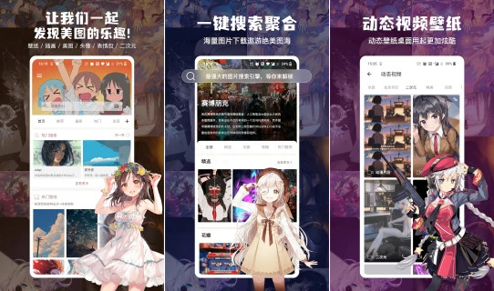 手機必備應用有哪些？實用精品手機app推薦