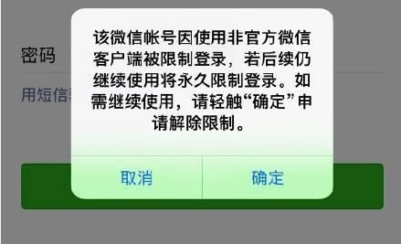 微信如何養號，養多久才穩定？實用微信養號技巧分享
