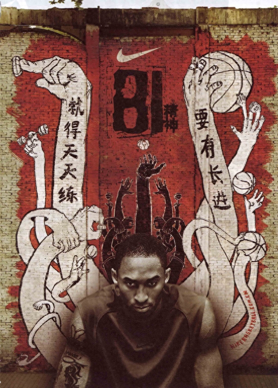 耐克歷年經(jīng)典廣告語都有哪些？耐克廣告文案創(chuàng)作學(xué)習(xí)分享