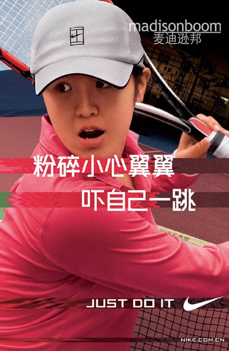 耐克歷年經(jīng)典廣告語都有哪些？耐克廣告文案創(chuàng)作學(xué)習(xí)分享