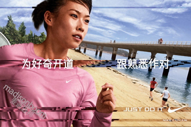 耐克歷年經(jīng)典廣告語都有哪些？耐克廣告文案創(chuàng)作學(xué)習(xí)分享
