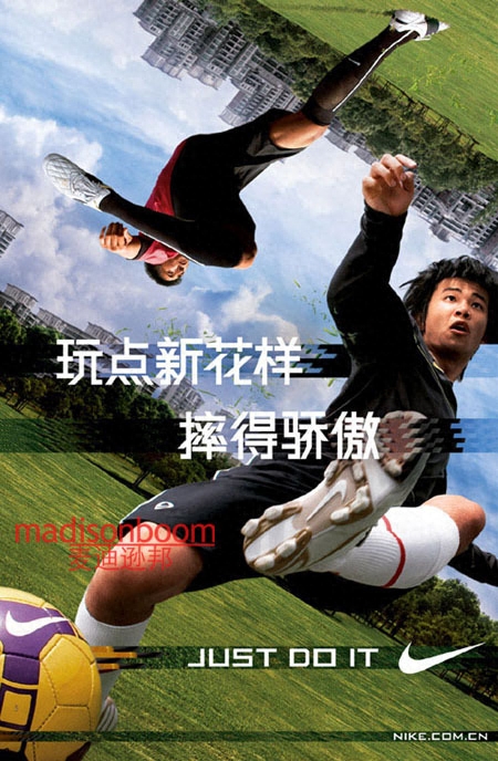 耐克歷年經(jīng)典廣告語都有哪些？耐克廣告文案創(chuàng)作學(xué)習(xí)分享