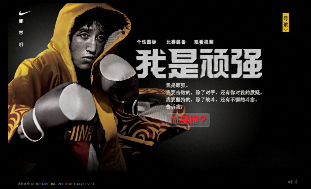 耐克歷年經(jīng)典廣告語都有哪些？耐克廣告文案創(chuàng)作學(xué)習(xí)分享