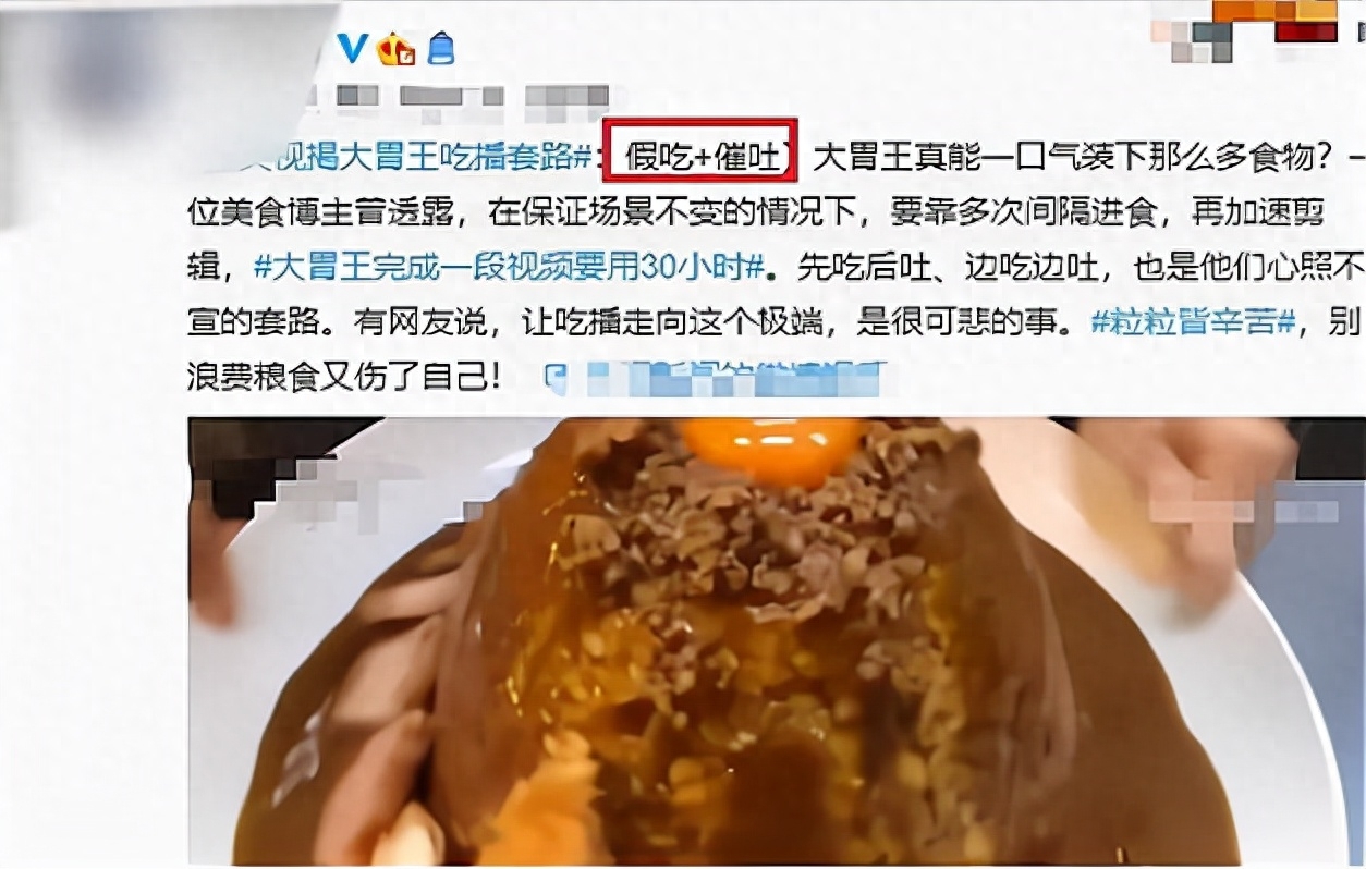 吃播網紅大胃王mini為什么不更新了？曾因假吃催吐道歉