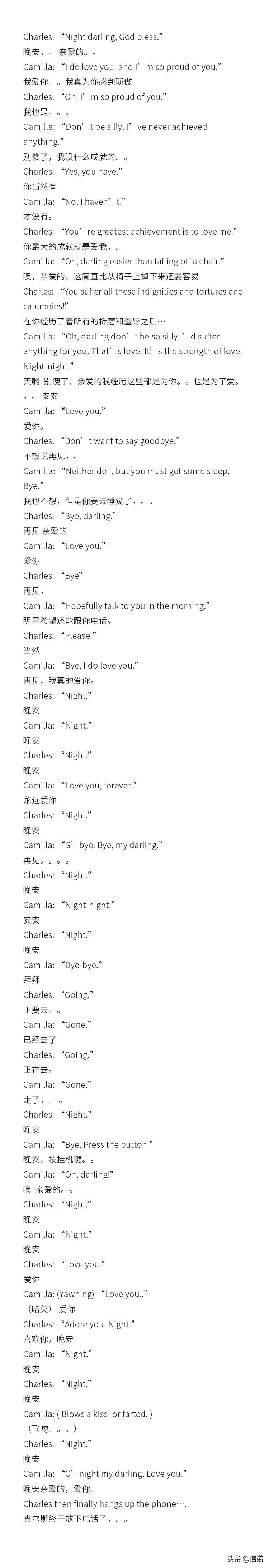 奇葩說辯論-正確的廢話還要說嗎？你支持正方還是反方？