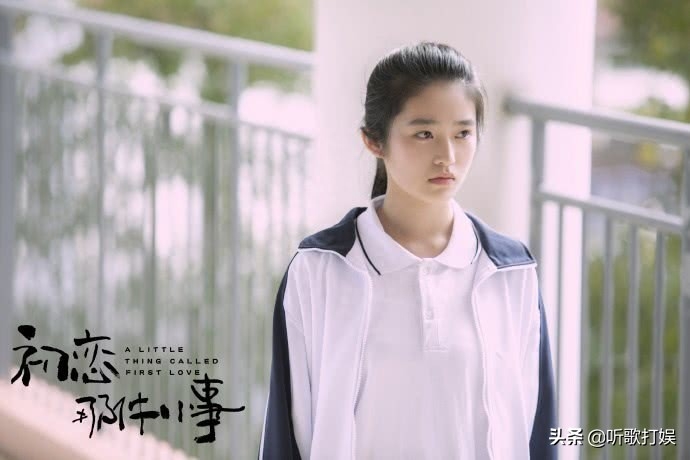 《初戀那件小事》中，林開拓喜歡淼淼嗎？四大主角大結(jié)局劇情簡介