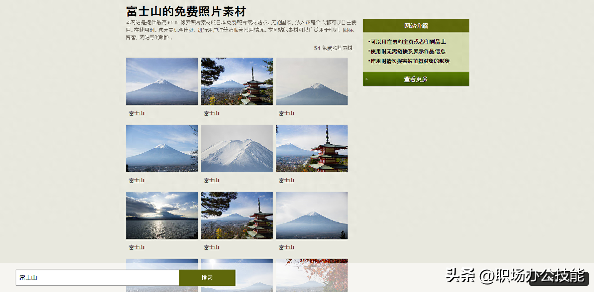 免費高清圖片在哪里找？設計師必備的十個免費高清素材網站
