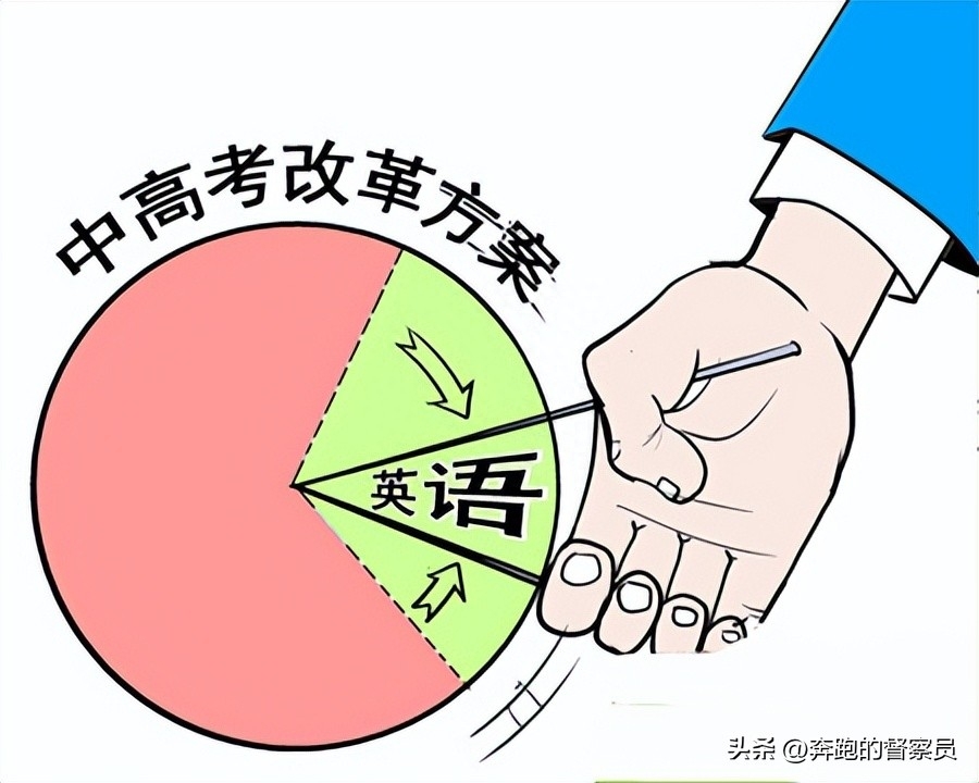 取消英語主科地位是真的嗎，有何利弊？2023年教育部最新回應(yīng)