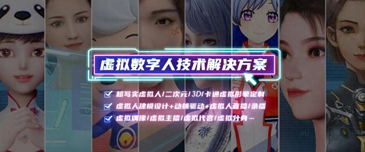 米哈游旗下虛擬偶像yoyo鹿鳴怎么互動？虛擬偶像vtuber直播市場分析
