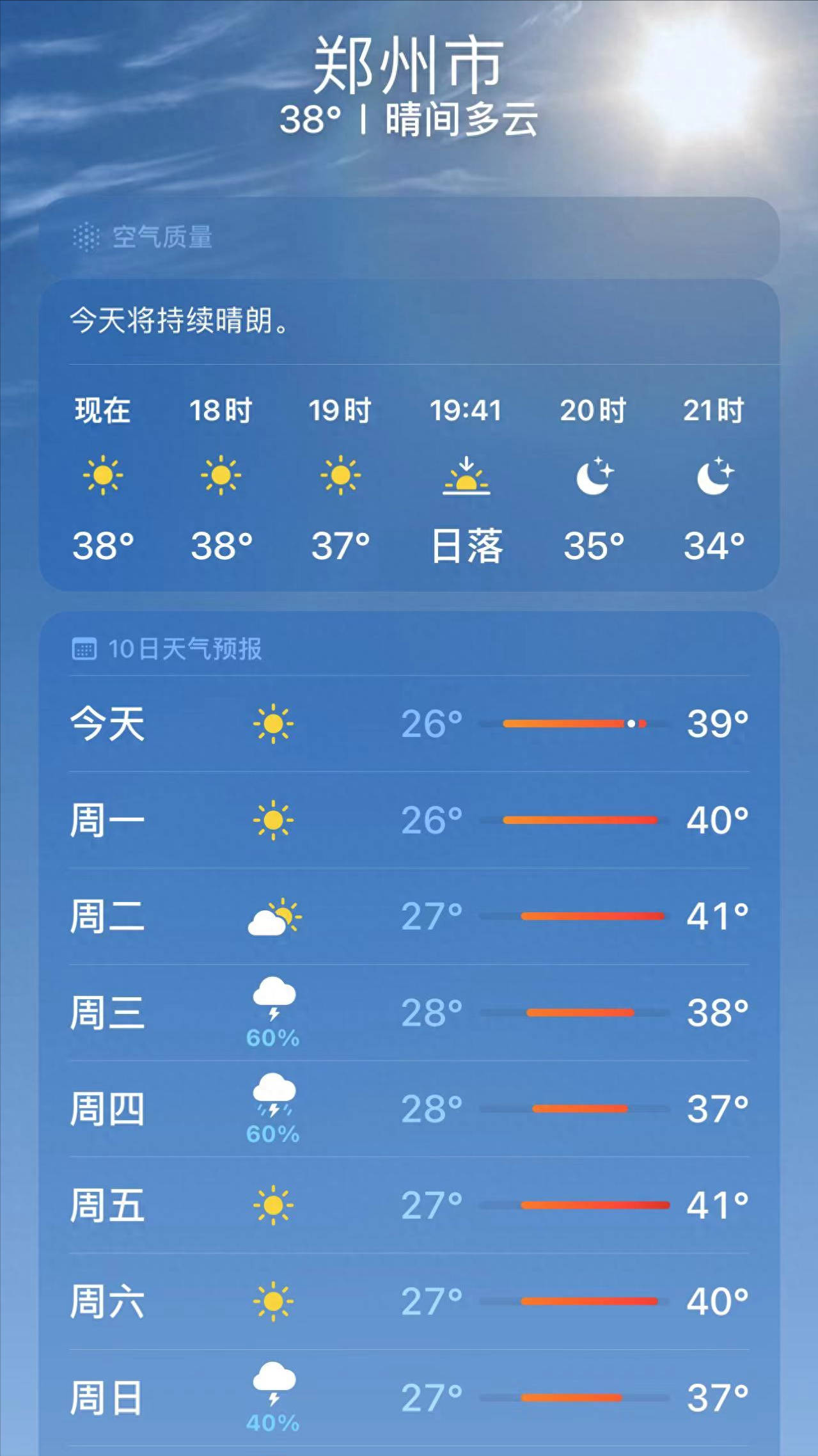蜜雪頭像為什么變黑了？蜜雪冰城頭像黑化真相大揭秘
