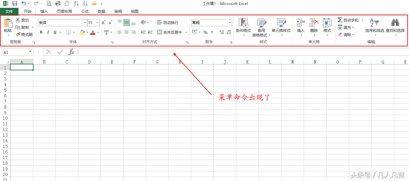 excel表格工具選項(xiàng)卡在哪里？Microsoft?Excel調(diào)出工具欄詳細(xì)步驟