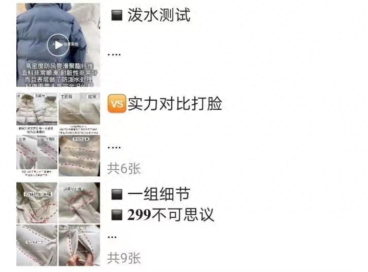 微信朋友圈被折疊了怎么辦?原因及破解方法詳解
