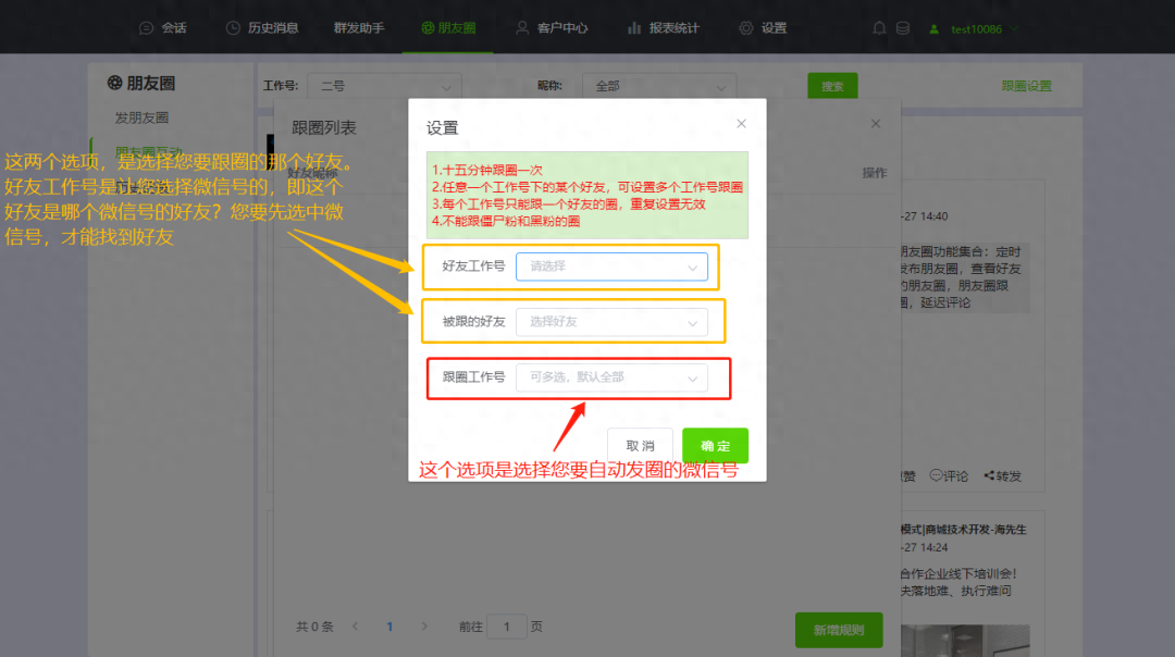 微信朋友圈被折疊了怎么辦?原因及破解方法詳解