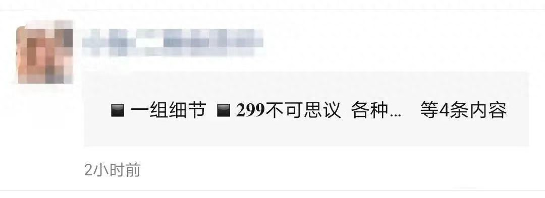 微信朋友圈被折疊了怎么辦?原因及破解方法詳解