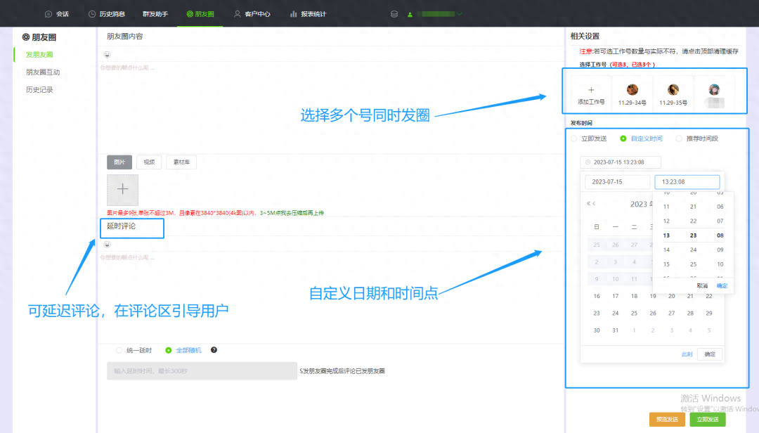 微信朋友圈被折疊了怎么辦?原因及破解方法詳解