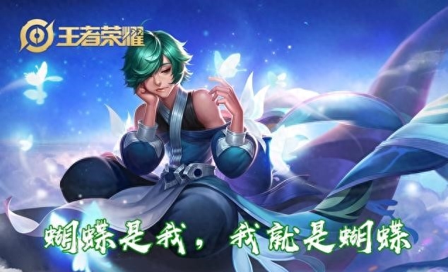 長得帥有什么用,還不是要聽女孩子的—王者榮耀5個英雄經(jīng)典臺詞